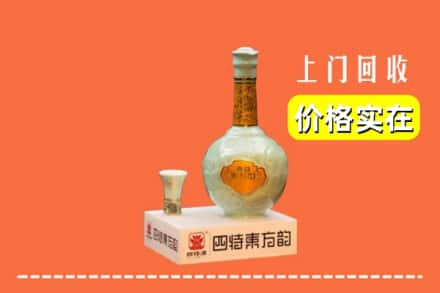 涡阳县回收四特酒