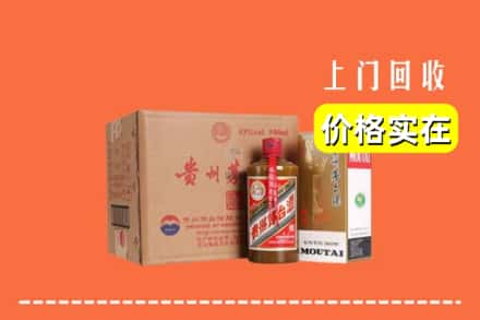 涡阳县回收精品茅台酒