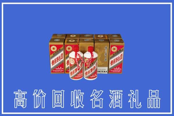 收购资讯:涡阳县回收茅台酒多少钱